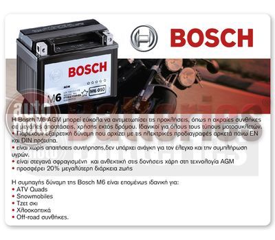 Μπαταρία Μοτοσυκλέτας Bosch M6001 AGM YTX4L-BS 12V 3AH 40EN
