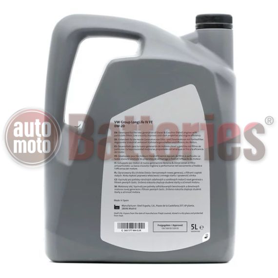 VOLKSWAGEN GROUP ΛΙΠΑΝΤΙΚΟ ΑΥΤΟΚΙΝΗΤΟΥ LONGLIFE IV FE SAE 0W20 ΓΝΗΣΙΟ 5Lt